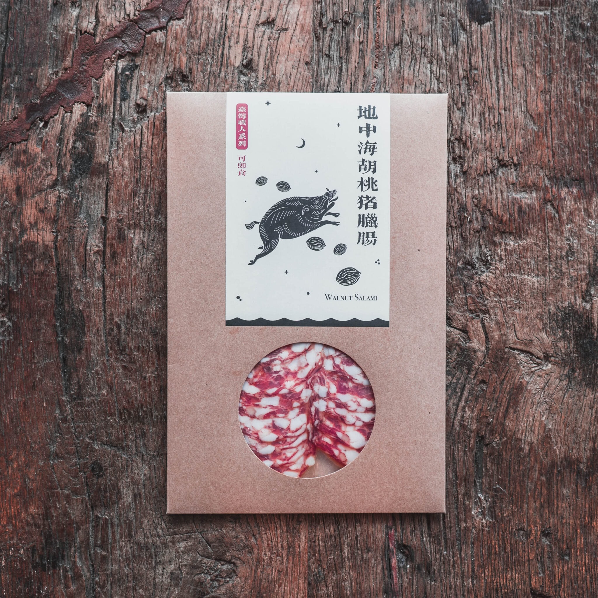 肉制品包裝設計